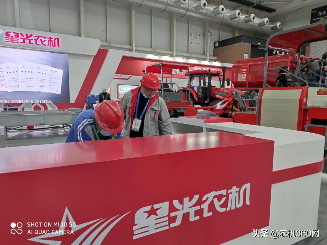 2020年中國國際農(nóng)機展在青島開展，他們來了