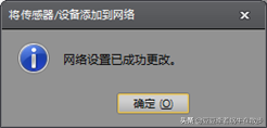 跟我学：使用康耐视相机检测物体的形状和颜色