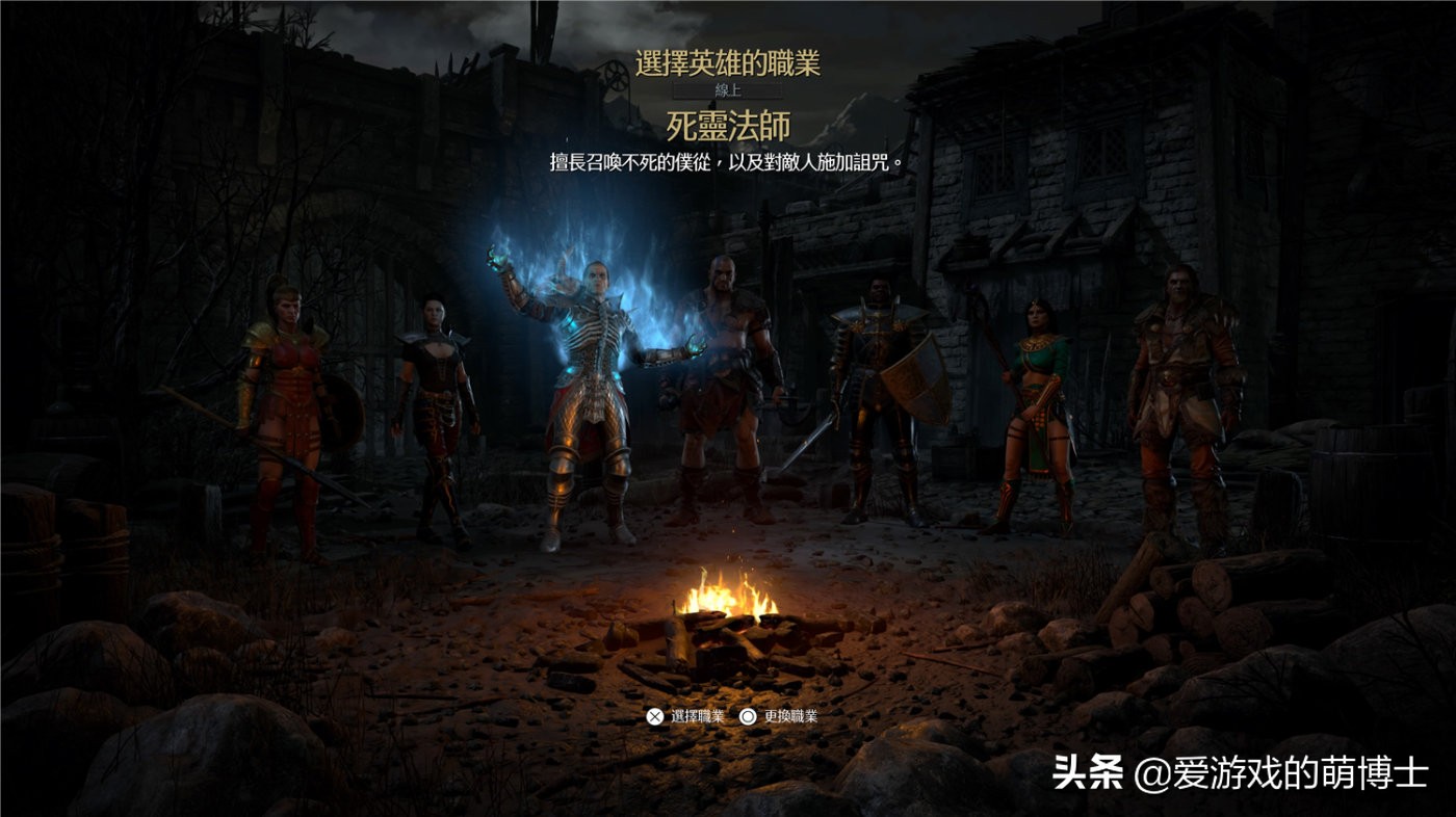 速通高手的最爱，《暗黑破坏神2》重制版白骨流死灵简要攻略
