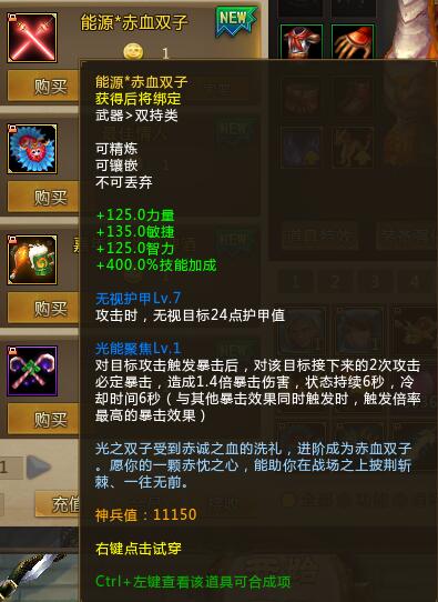 梦三国：简单聊聊压低战场的那些方式方法