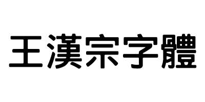 短视频创作常用工具（短视频自媒体运营—工具篇）