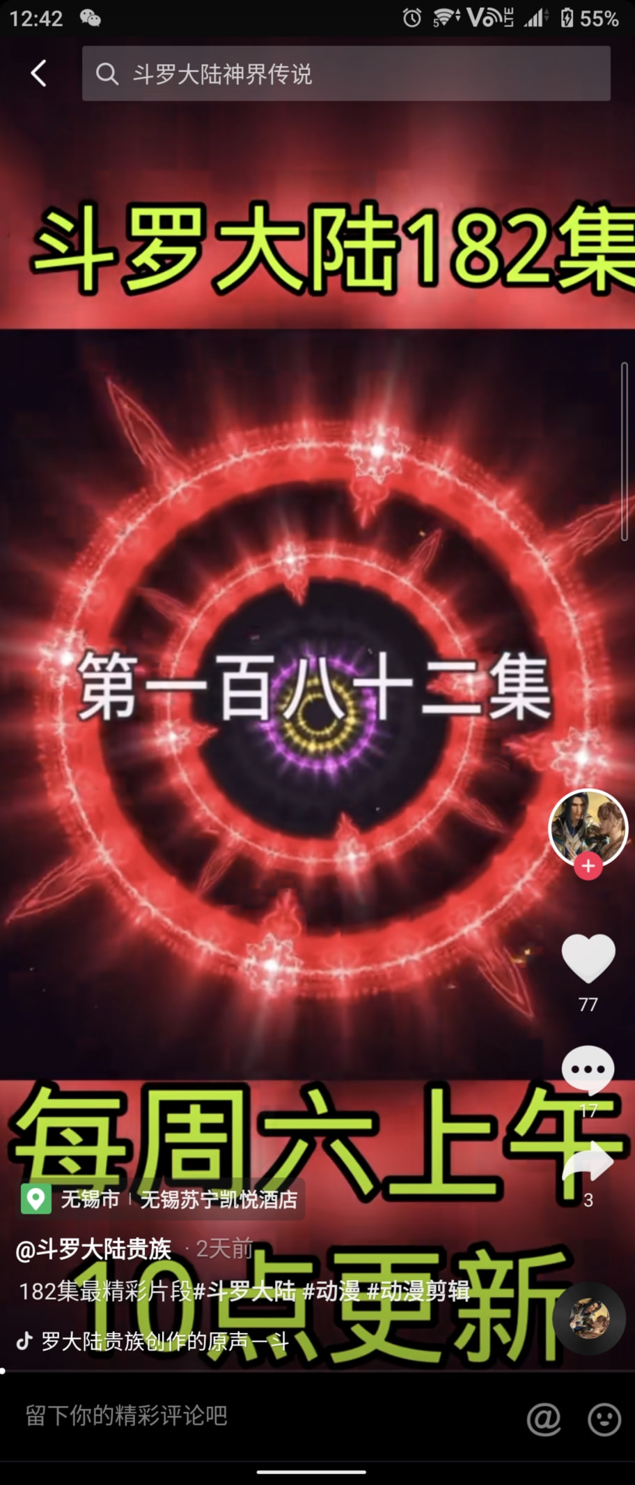 为什么爆款游戏都找上了抖音？