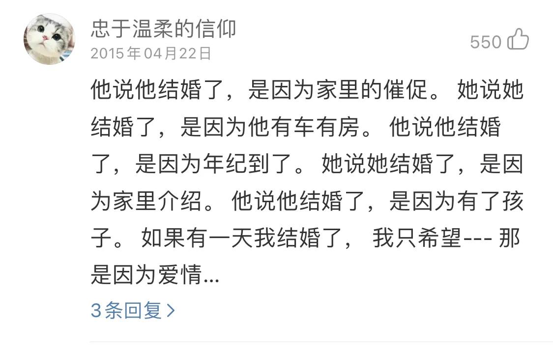 我故意不理你的时候，比你不理我难受多了