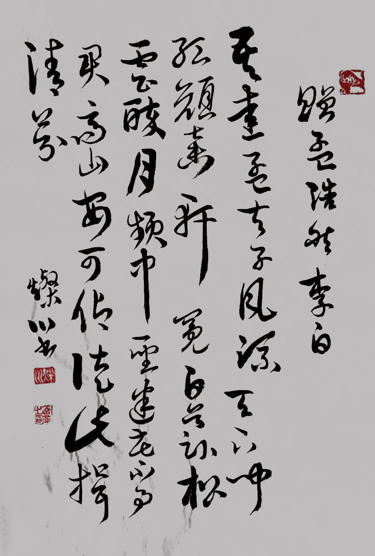 書畫家燦川參加“炫姿舞冰雪 翰墨迎冬奧”迎冬奧書畫展