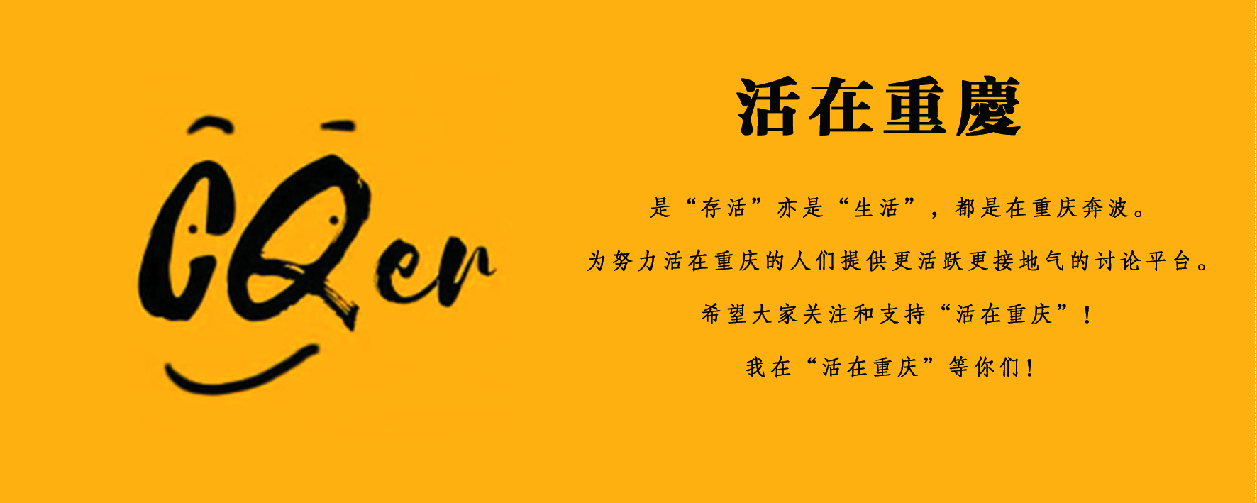 重庆大学城的富力西城是富力最撇的商圈？为什么一直发展不起来？