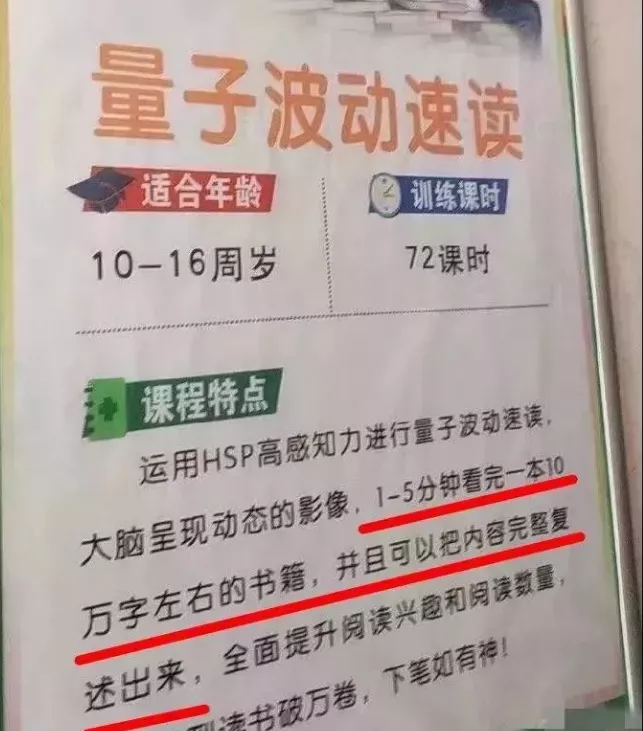 没有事实，全靠胡编乱造！这本《世界未解之谜》，竟火了40年？