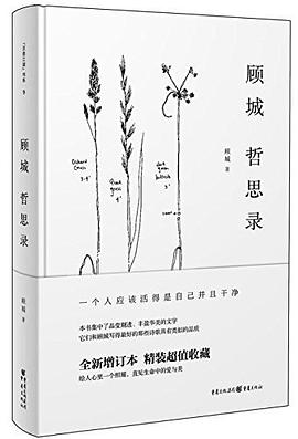 重庆出版集团携三百多本畅销精品来到上海书展