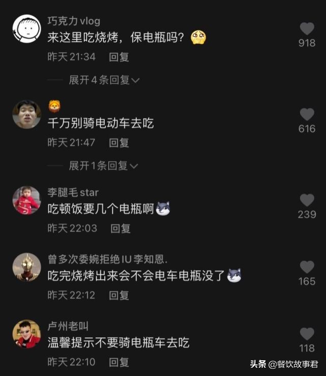 “窃 ? 格瓦拉”周某开了家烧烤店，广西网红都来了