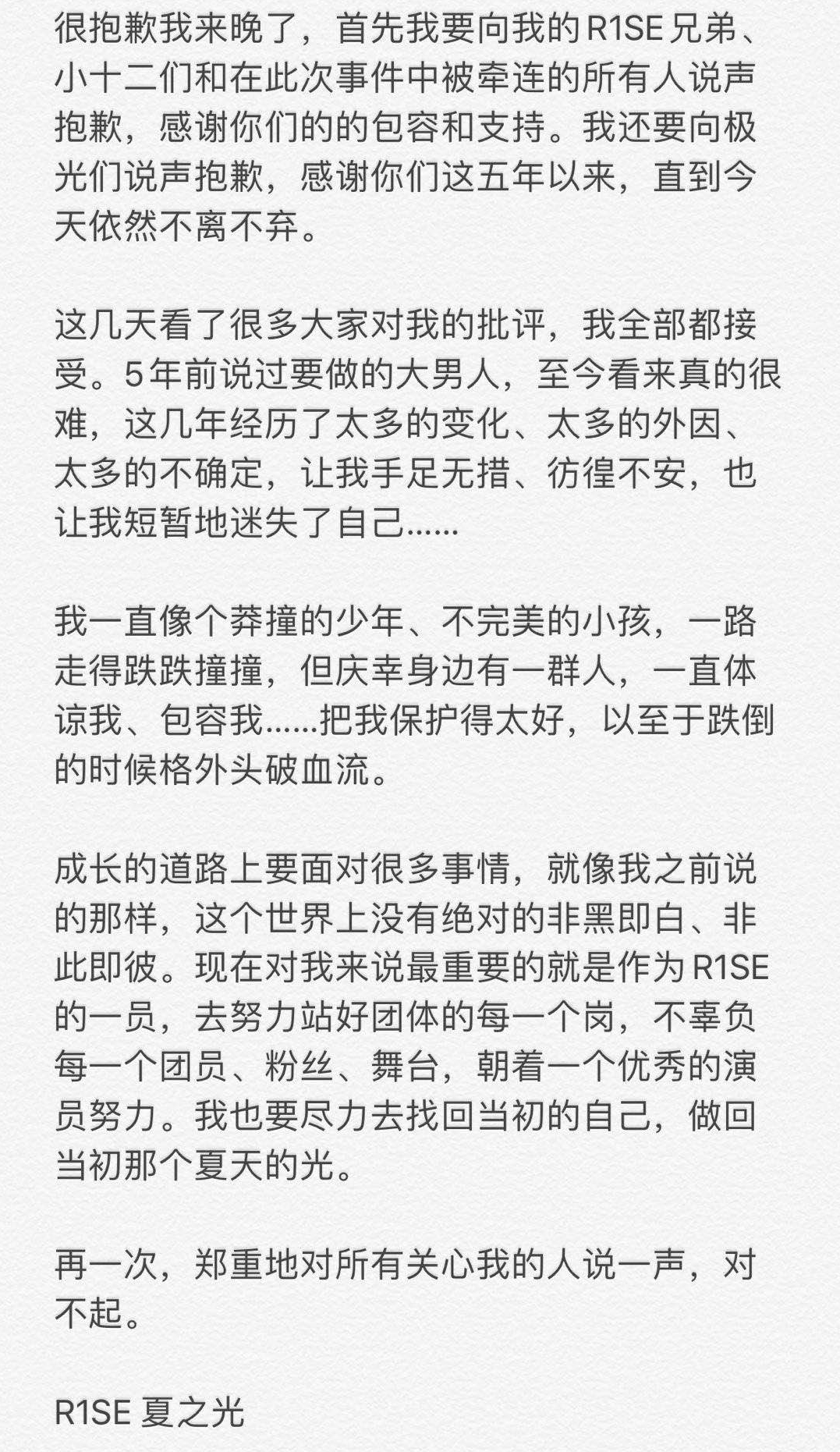 金瀚恋情疑曝光,金瀚公开恋情