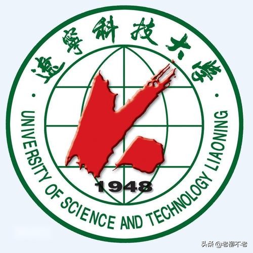 第39讲    辽宁省公办二本院校详解（今天先讲10所）