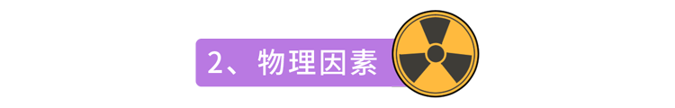 为什么越来越多的孩子得白血病？背后5个原因不容小觑，要远离