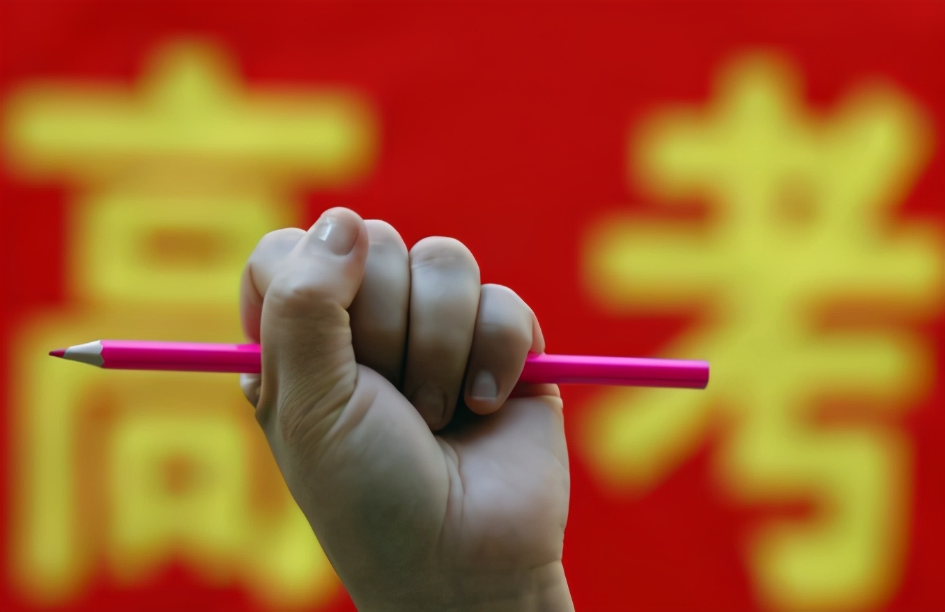 高考“选科组合”分析，专业覆盖率高达96.3%，学生有望考上名校