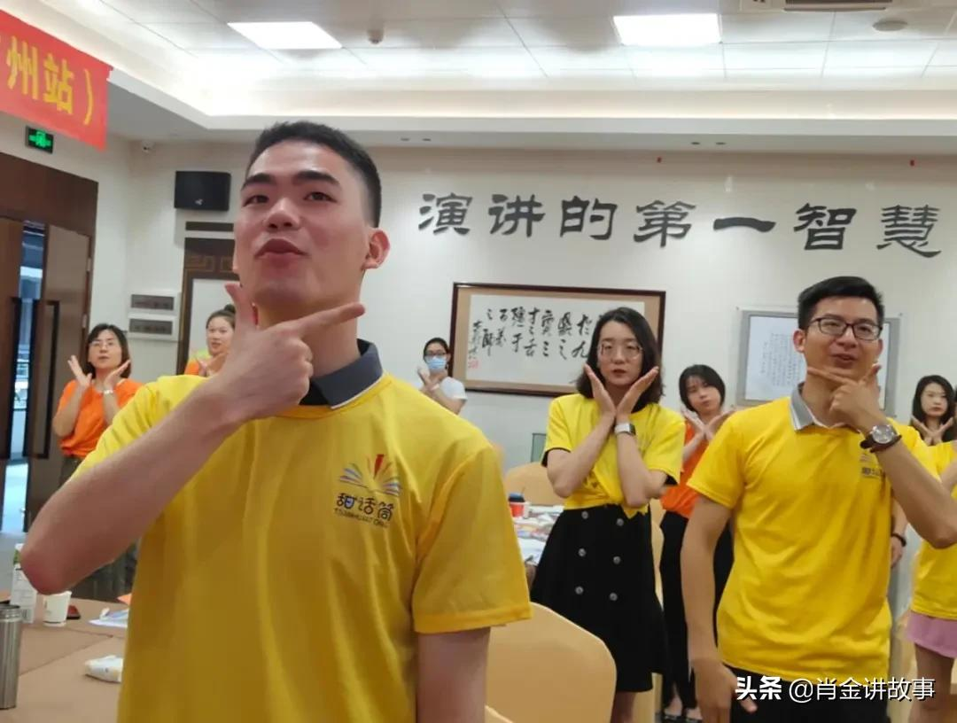 “甜话筒青少儿口才”师资培训班（广州站）结课了