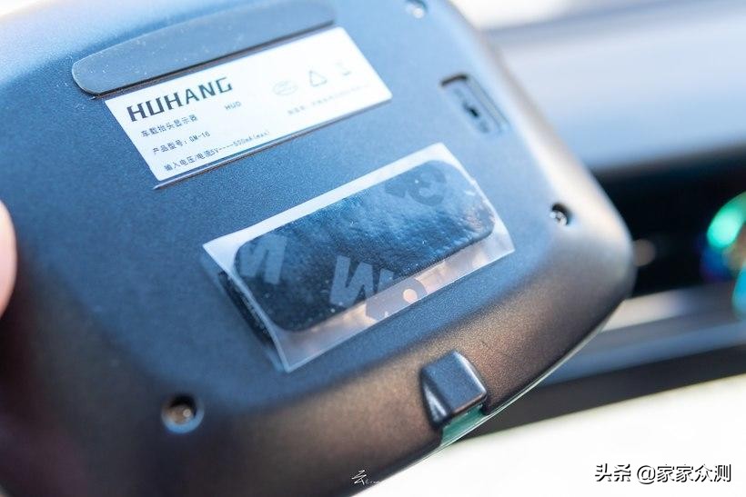 护航时尚版路宝宝HUD车载抬头显示器，到底怎么样