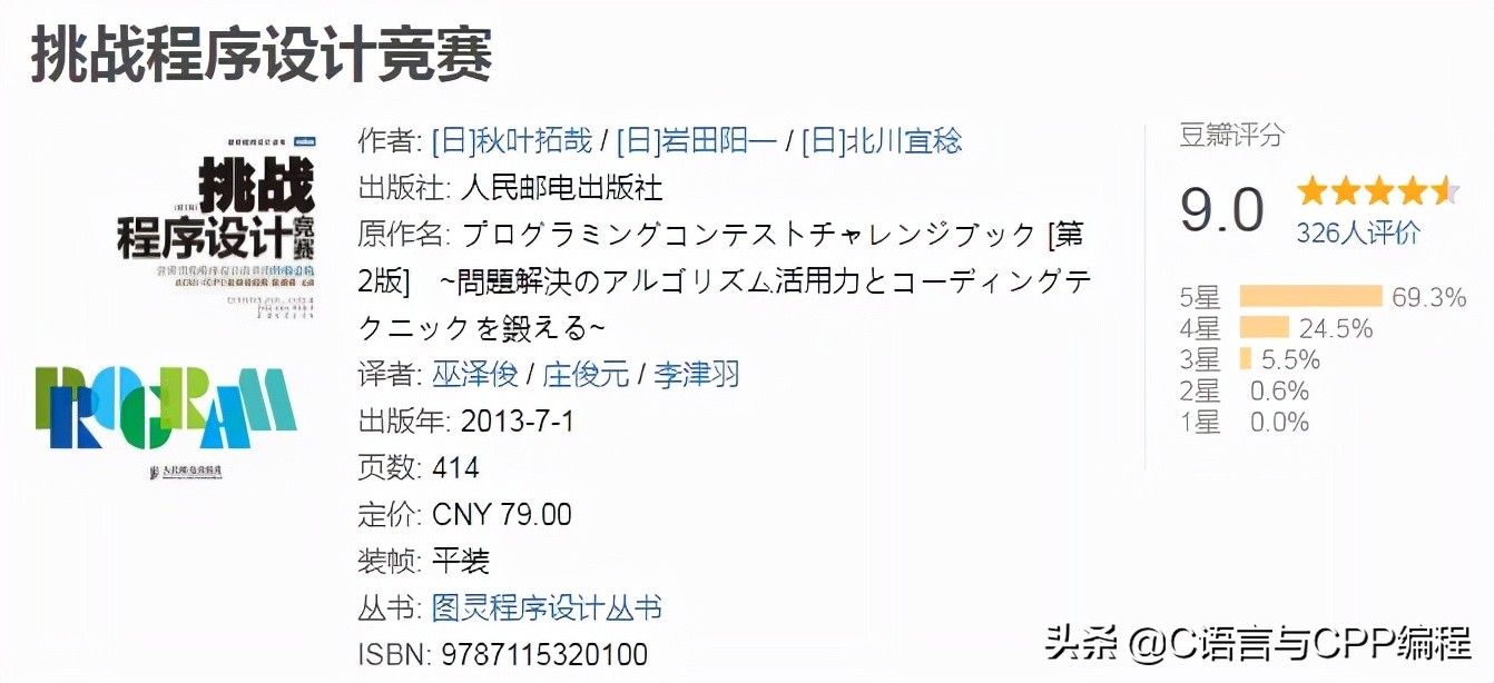 计算机专业大佬们的书单