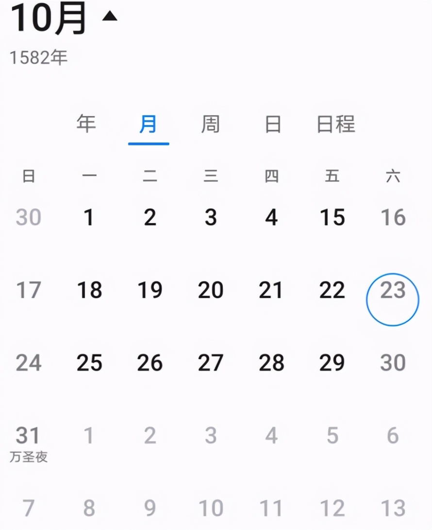 公元1582年10月为什么少了10天