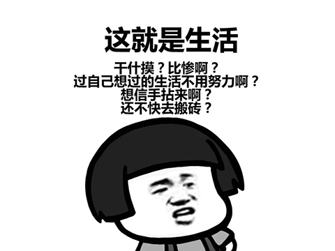 游戏主播月入百万？一年只有6天假，停播一次掉粉4万，你想当吗？