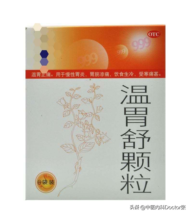 肠胃总是不舒服？这些便宜又好用的成药家中常备