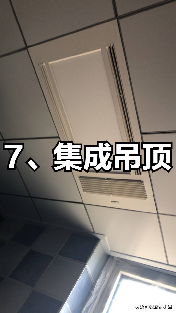 装修没头绪？保姆级装修全流程图，看完社恐变身社交牛逼症