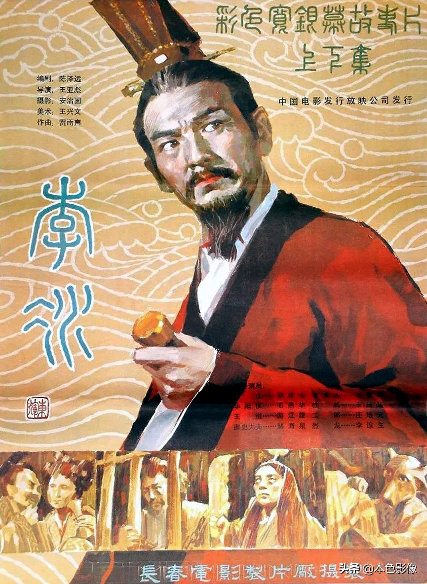 天赐1983电影剧情「简介」 _晶羽科技