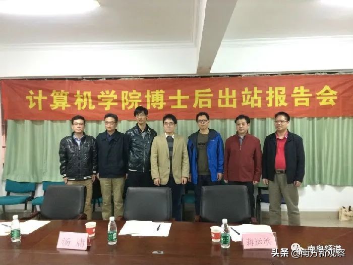 广东嘉应学院计算机学院副院长：刘越畅（潘田乡情人物风采）