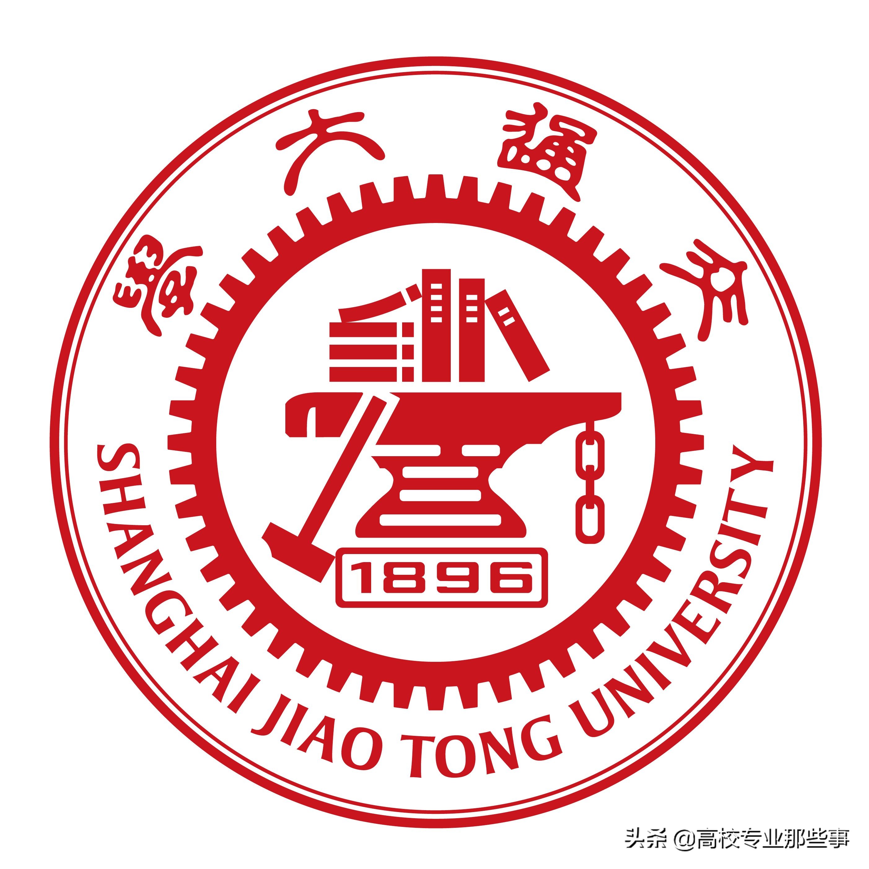 高校中的两个北乔峰：复旦华南理工，南慕容：华北理工，江南大学