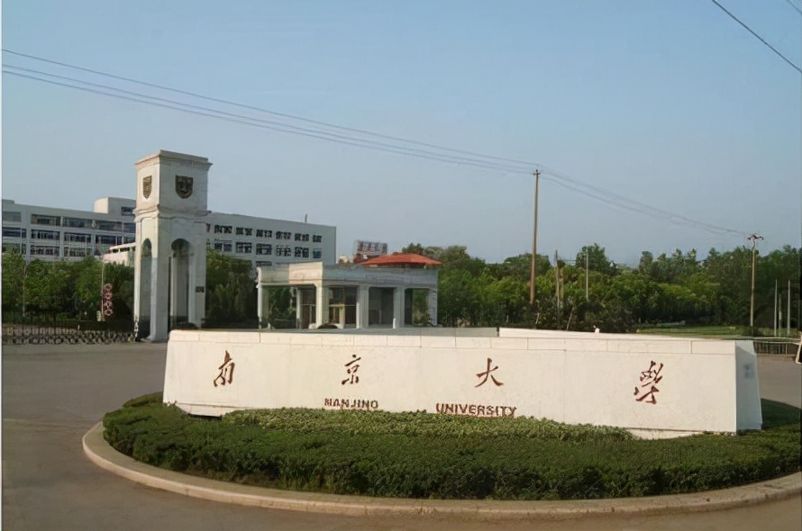 东南大学蒙纳士联合研究生院（江苏四所院校迎来）