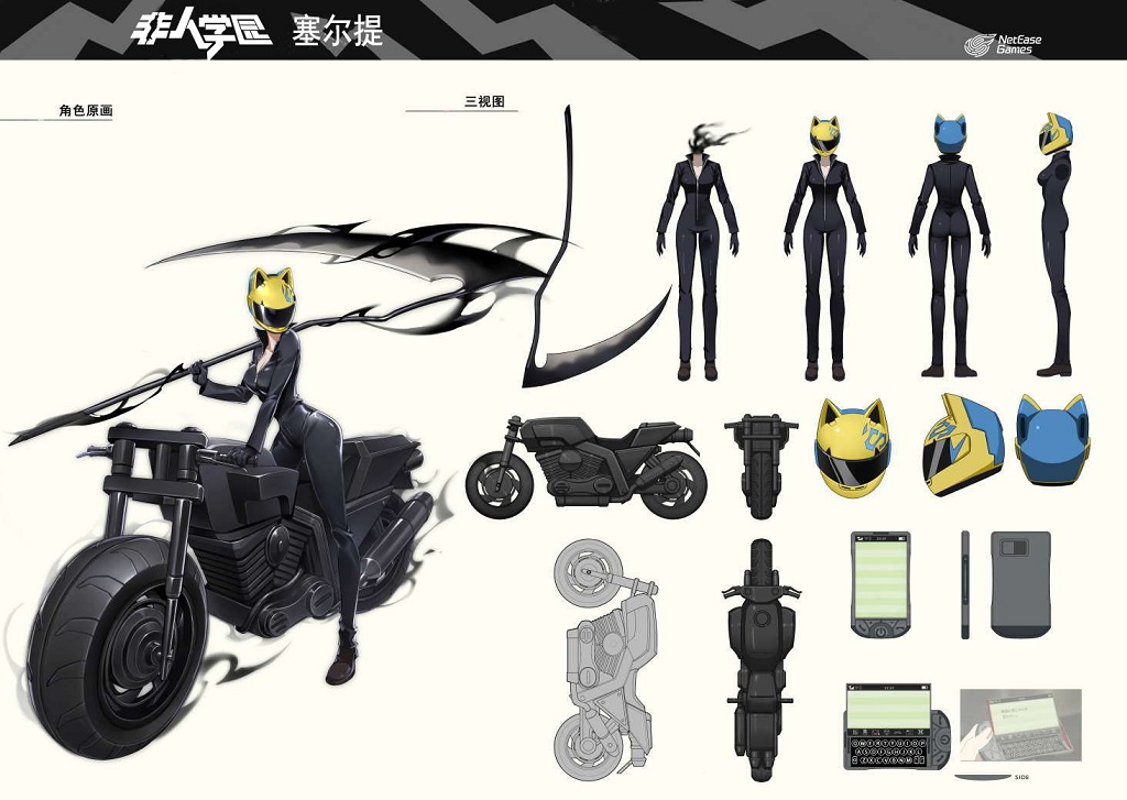 《无头骑士异闻录》x《非人学园》联动英雄塞尔提参上