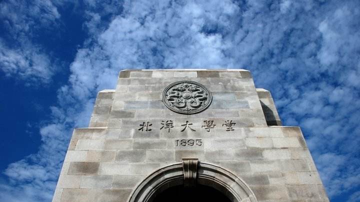这些独一无二的大学简称，都有一个故事：清华、南开、复旦等