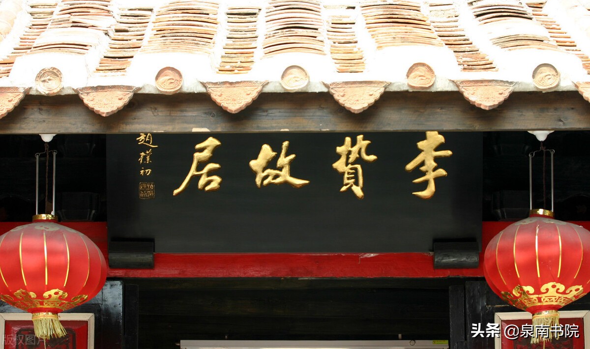 李贽抗争的一生