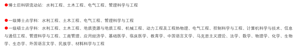 光速！短短一年时间，三峡大学全球排名提升275位！