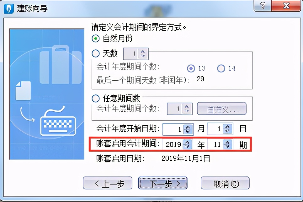 金蝶日常账务处理大全！超详细操作流程，会计快查收