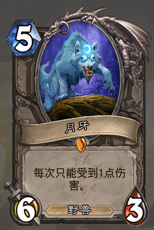 炉石传说：天梯胜率第一名？月牙T7猎才是版本之子