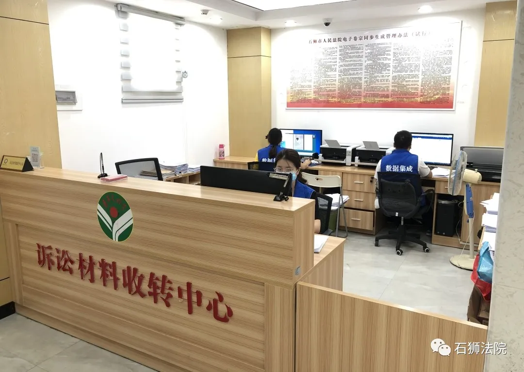 跨域进行时，诉讼“零距离”