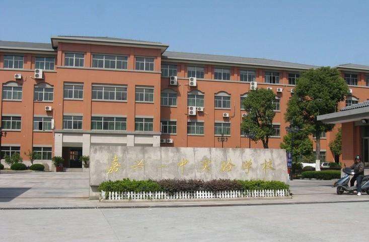 嘉兴民办学校学费上涨，但选择去民办学校的家长会在乎么？