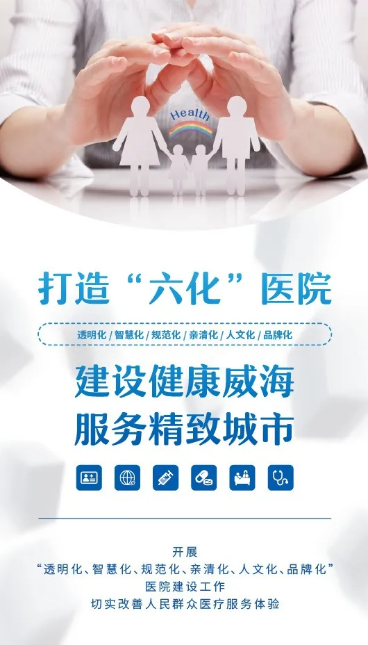 医者故事丨仲伟斌:心细眼明 着手成春