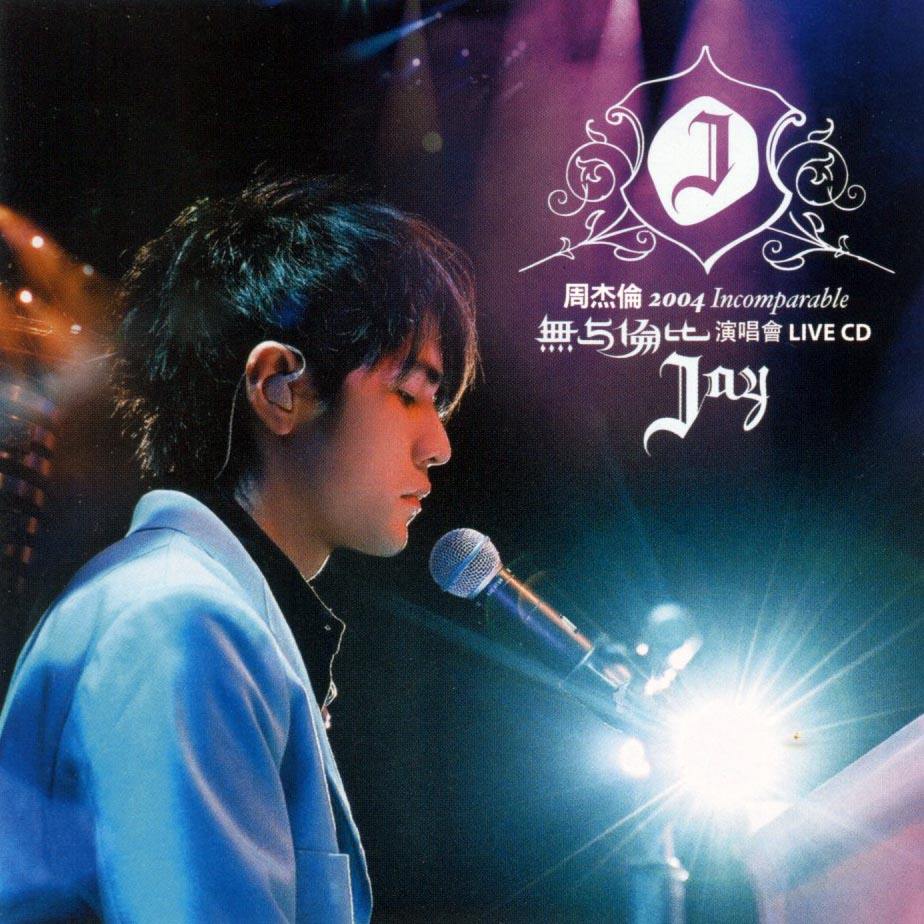 说了你可能不信！曾轶可、拯救了“地下十年”的中国摇滚乐？