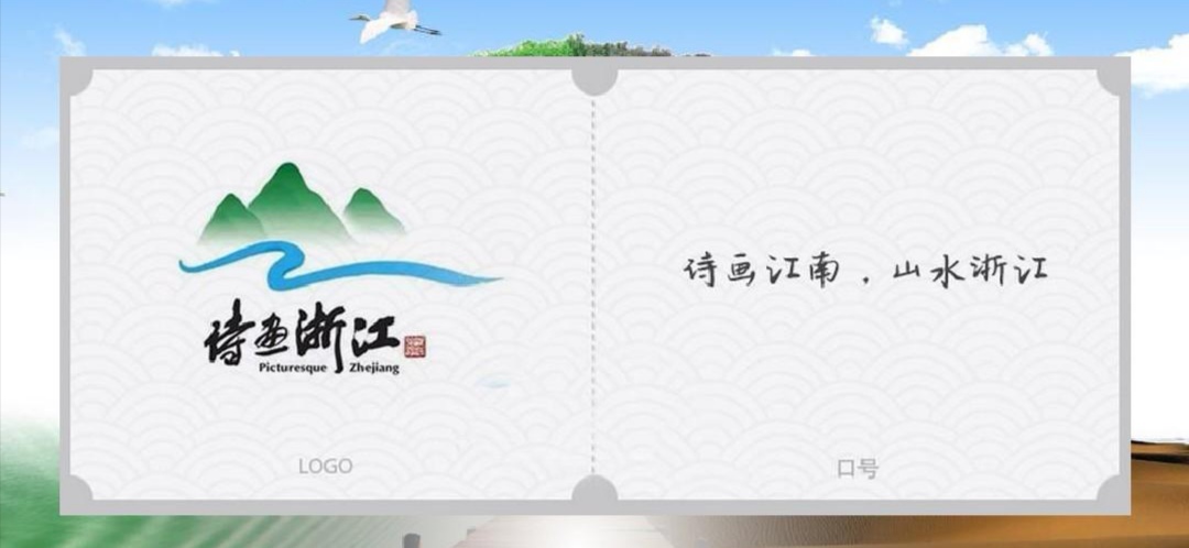 各省旅游口号及logo，你知道自己家乡的旅游口号吗？