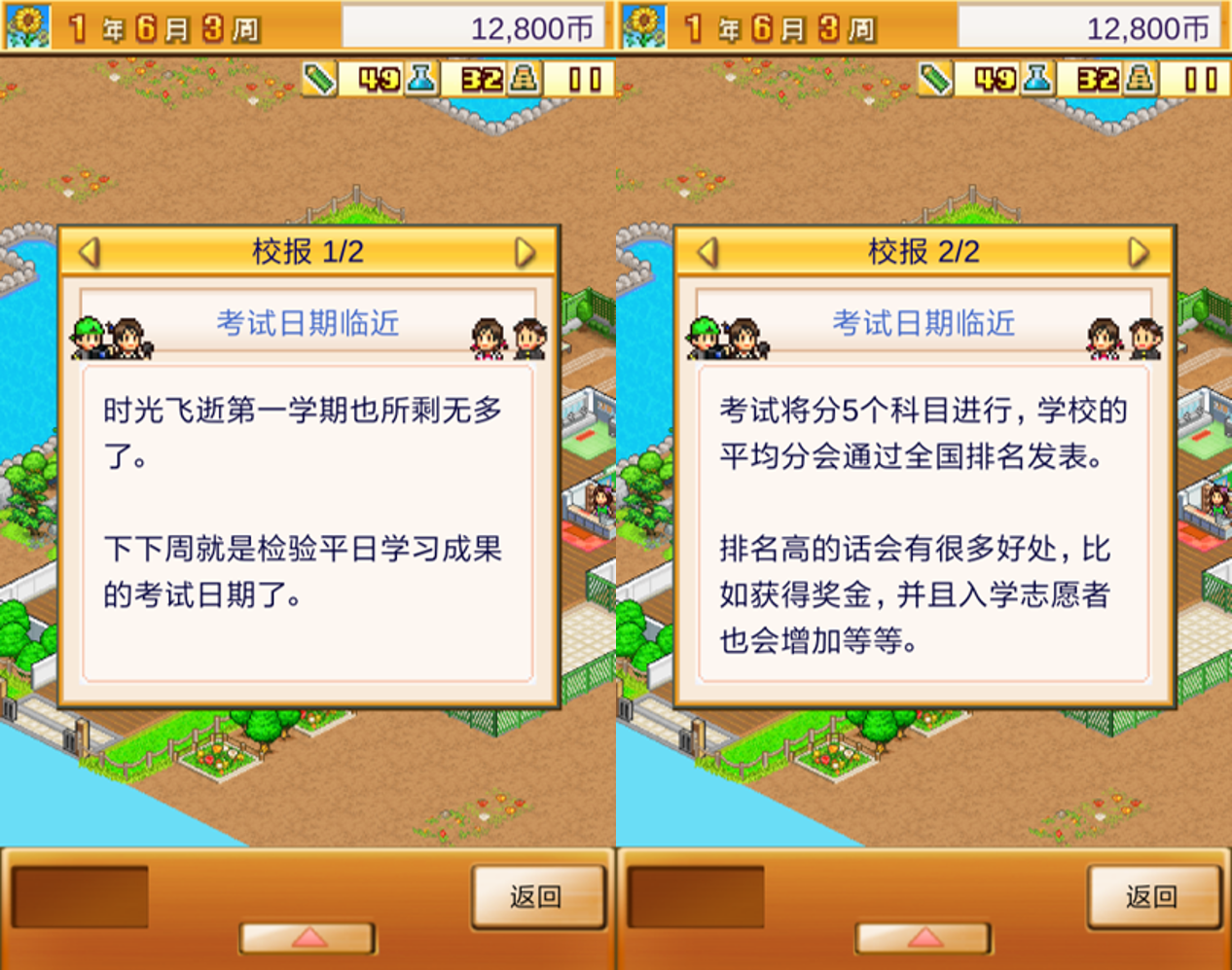 在开罗游戏里，我日常赤字，你呢？