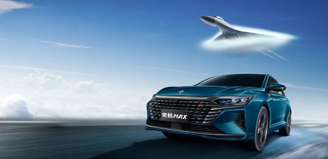 「汽车V报」捷尼赛思全新概念车预告图发布；东风风神奕炫家族新车型上市-20211115-VDGER