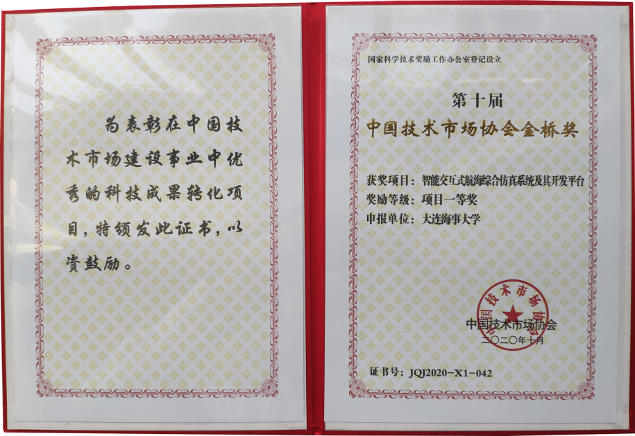 刷新纪录！今年以来，辽宁这所高校数次实现