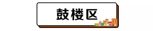 快看！南京985个小区最新房价出炉，你家是涨还是跌？