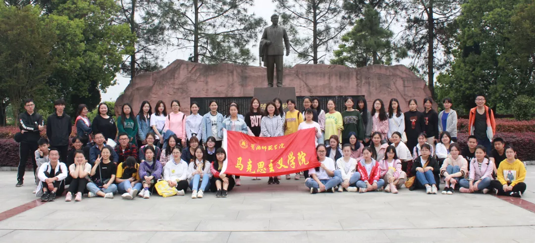 黄冈师范学院·学院简介 | 马克思主义学院