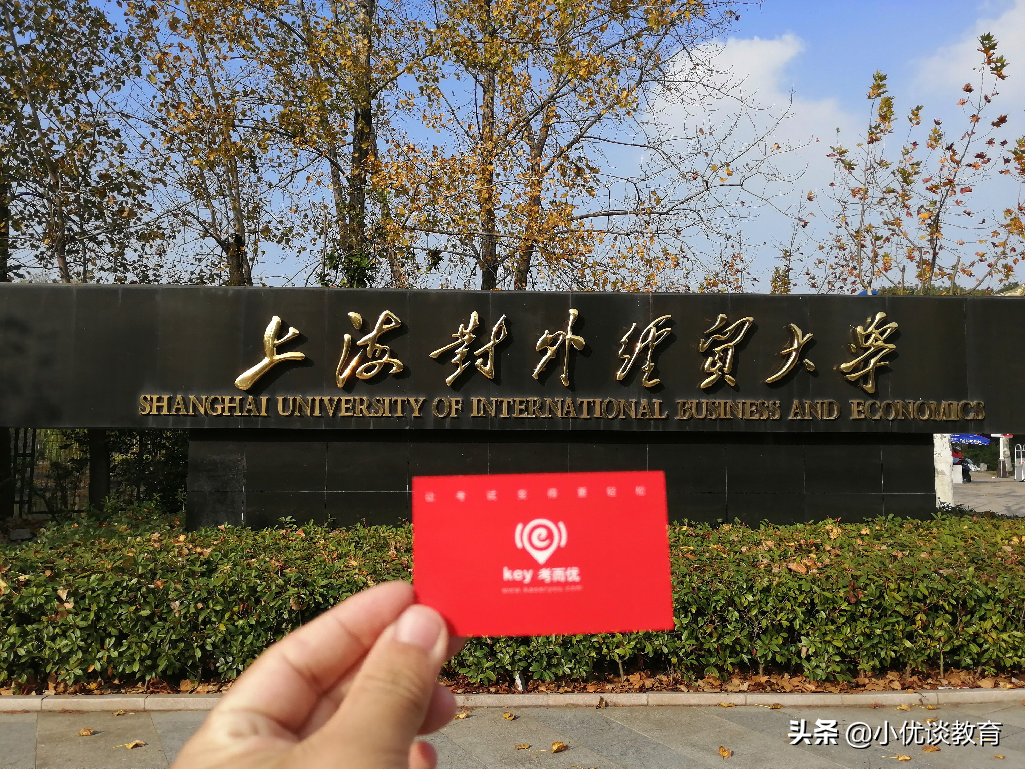 上海松江大学城7大高校，哪所是你的母校呢？来说说吧