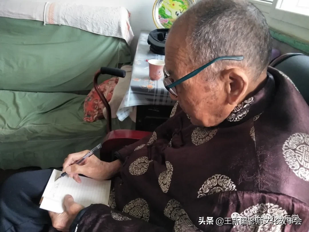 含泪送别恩师赵长城：老师，一路走好