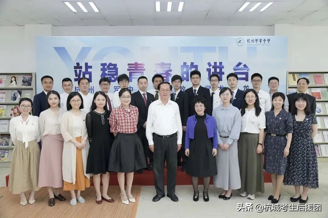 杭州公办高中师资力量全盘点，你中意哪所？（上）