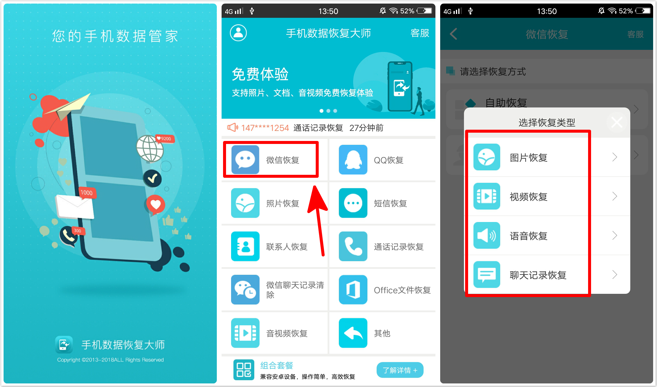 64G手机内存不足没救了？那是你不知道这些能清出15G内存的方法