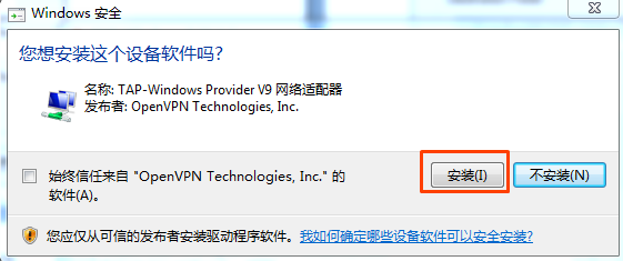 电脑有什么vpn(无需公网IP 用VPN路由器组建异地局域网 轻松实现共享)