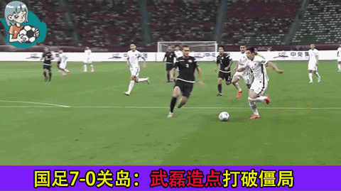 国足vs马尔代夫全场回放视频（世预赛：中国VS马尔代夫！对手全是半职业！国足不进5个就算输？）