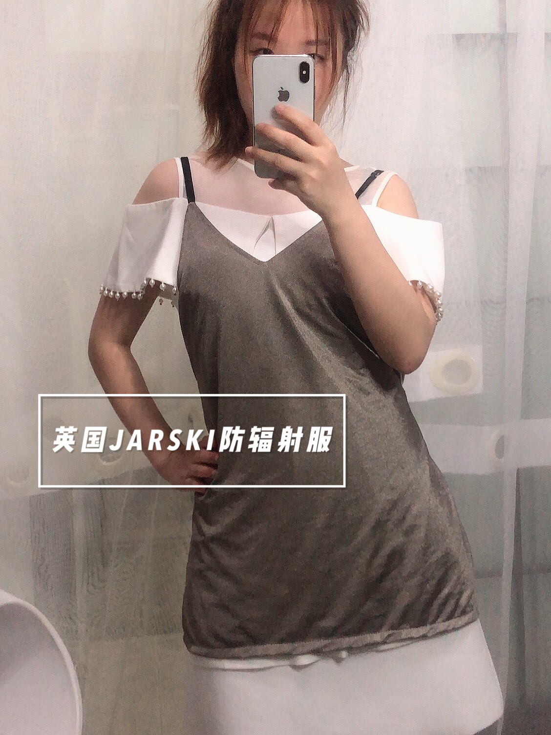 防輻射服什么牌子最好